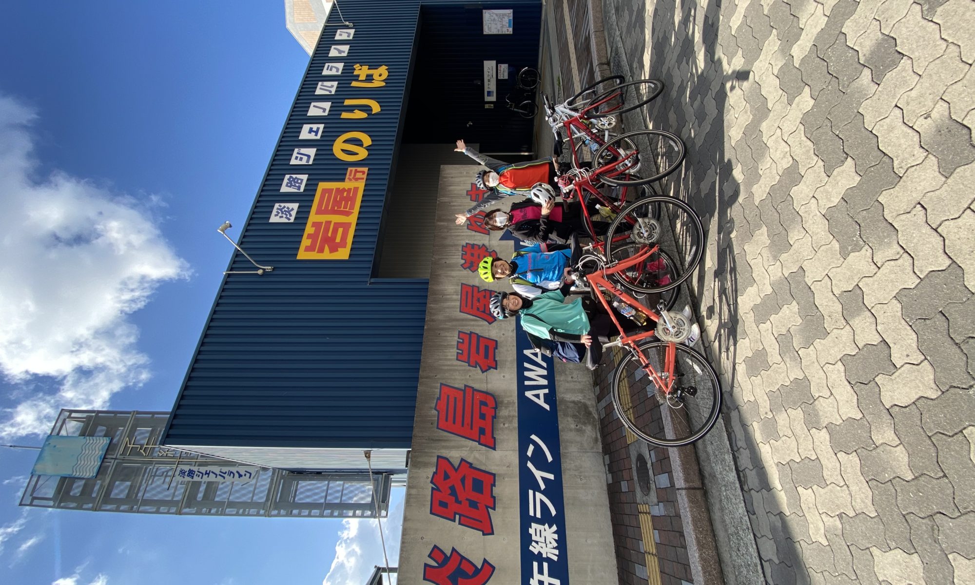 明石駅から5分のスポーツバイクレンタルショップです。