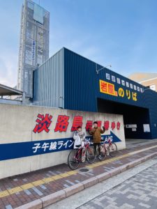 淡路島サイクリング｜明石淡路島レンタサイクル